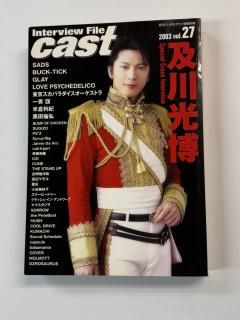 cast 27 2003ǯ3  100ý/ SADS BUCK-TICK GLAY Хץ֥ BUMP OF CHICKEN18