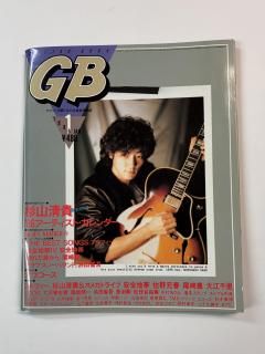 ֥å  91 1986ǯ1  / ᥬȥ饤 ե ľʸ ե ľʸC-C-B CCB