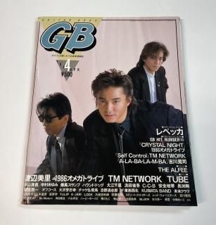 ֥å 1987ǯ4 TM NETWORK / ٥å C-C-B CCB Ϻ ľʸ Ĺ޼ ȥ꡼ȥ饤