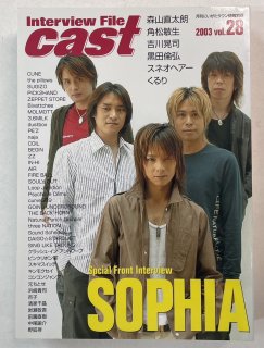 cast 28 2003ǯ9 SOPHIA / ľϯ Ѿ  SUGIZO BEGIN ޥå Ȥ   ͥإ