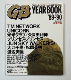 ֥å  '89-'90 YEAR BOOK  TM NETWORK ˥ ¼ B'z åץӡ ե  X å