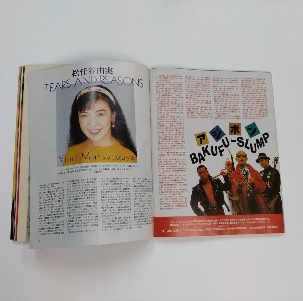 邦楽 THE BOOK 71mj-sz9c5L.jpg