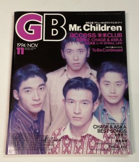 ֥å 1994ǯ11 Mr.Children /  㥲Ļ L-R ѥ饤 ͥꥢ Ϻ ԥå 