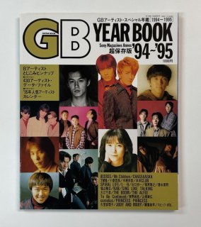 ֥å  '94-'95 YEAR BOOK  access TM NETWORK Mr.Children L-R KAN 繾Τ ʡ SPIRAL LIFE ԥå