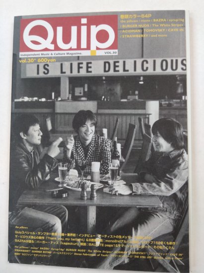 Quip magazine vol.33 Syrup16g フジファブリック - 雑誌
