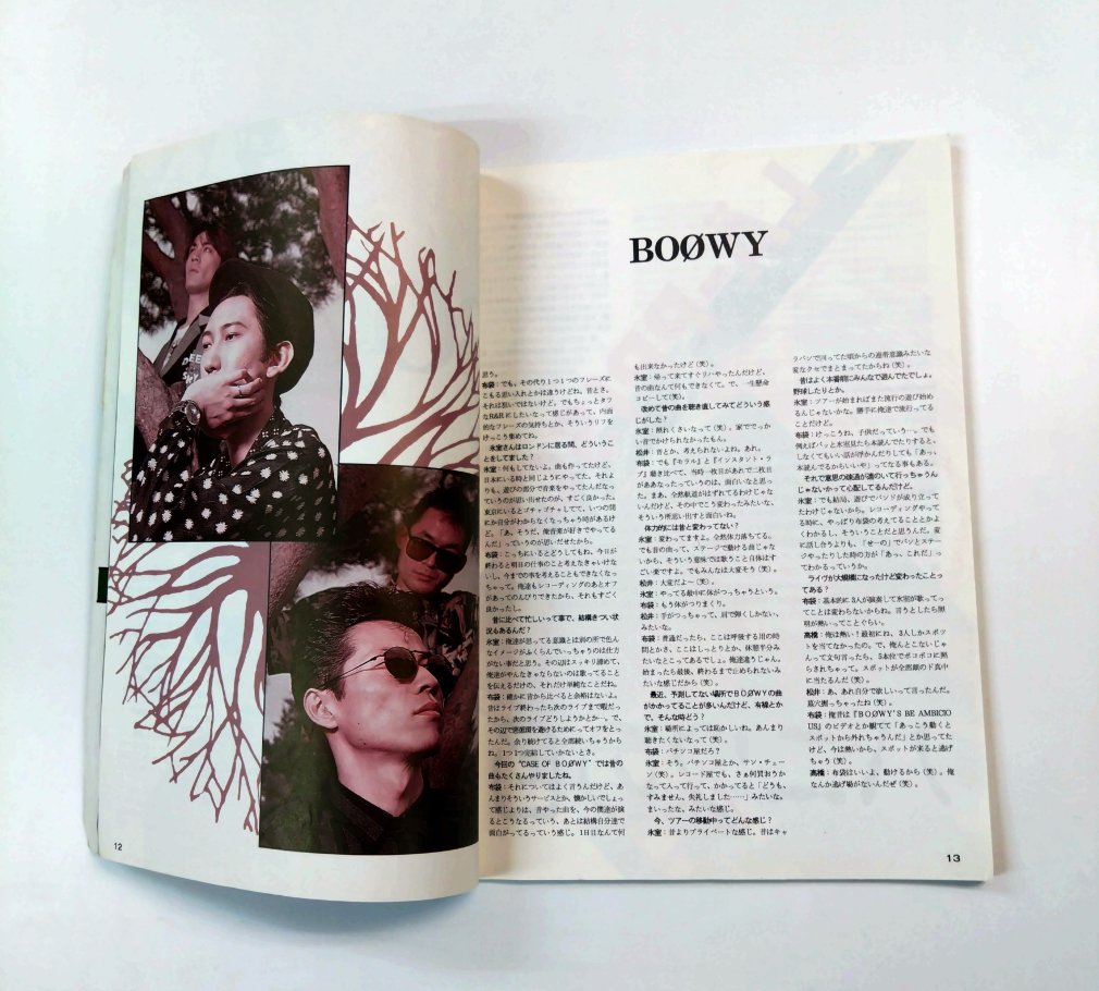 1987年 Sound News BOOWY 氷室京介 布袋寅泰 レピッシュ ルースターズ ショップ 藤沼伸一 サウンドニュース