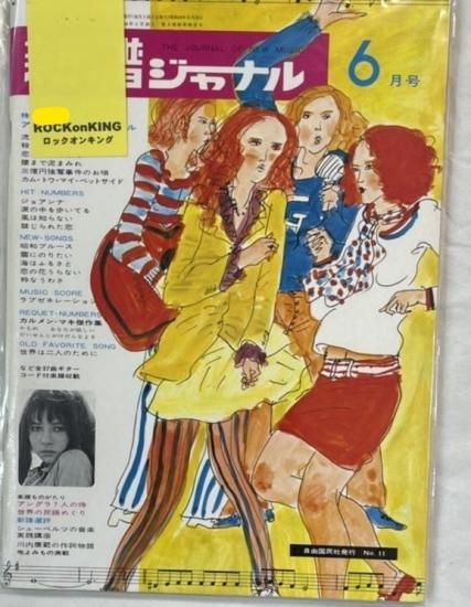 マキァヴェッリ全集 全６巻、補巻 マキァヴェッリ全集 2 | ニッコロ マキァヴェッリ, Machiavell