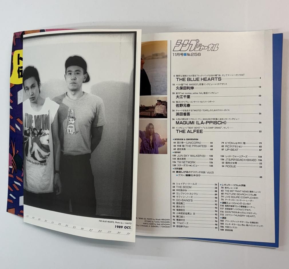 浜田省吾　ポスター　 FC限定　FFF Amazon.co.jp: 【完全生産限定盤 DVD】浜田省吾 100% FAN FUN