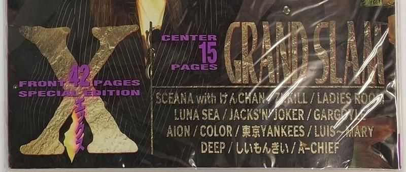 Shoxx 6 1991年10月 GRAND SLAM / X エックス (巻頭42頁) ZI:KILL LUNA 