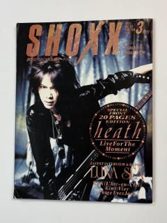 Shoxx 30 1995ǯ3 HEATH (20 ݥ) / LUNA SEA KEN (륯󥷥) 󥭡 X å