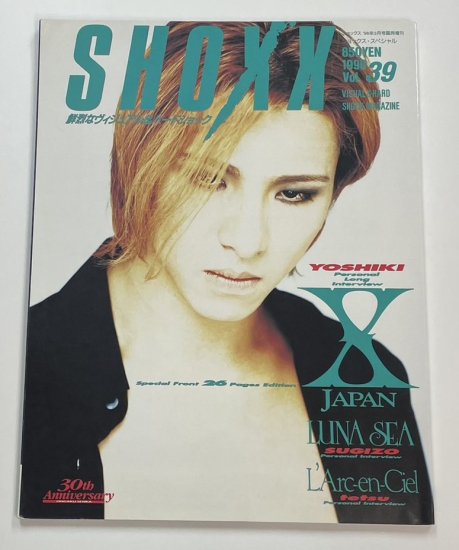 Shoxx 39 1996年3月 YOSHIKI / X JAPAN (カラー26頁) ラルクアンシエル (カラー11頁) LUNA SEA  (20頁) SOPHIA MALICE MIZER - ロックオンキング