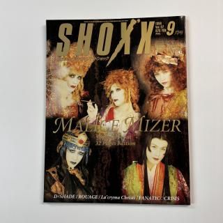 Shoxx 67 1998ǯ9 MALICE MIZER ݥ / LA'CRYMA CHRISTI ԥ åޥ󥬥 D-SHADE