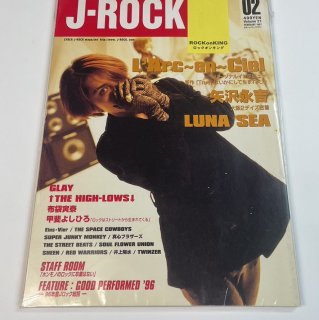 J ROCK magazine åޥ 1997ǯ2 륯󥷥 L'Arc-en-Ciel  / ʵ ϥ 