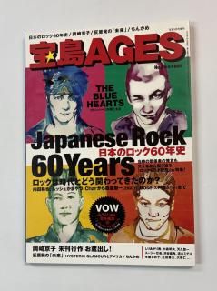 AGES 2015ǯ5ܤΥå60ǯˡ֥롼ϡ  X JAPAN ͵ å夫ޤ