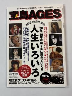 AGES 2015ǯ8JUN SKY WALKER(S)SUGIZO 쥯 ƣߥ 