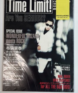 Time Limit 1 1994ǯ8  / ۥåԡ ɹ 륯󥷥 KYO(DIE IN CRIES)  HEATH(X JAPAN)