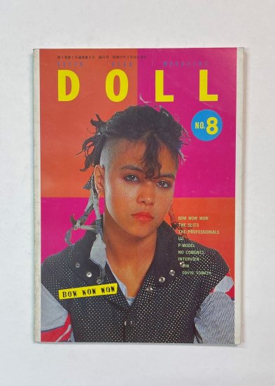 DOLL ドール 8 1982年2月 バウ・ワウ・ワウ / P-MODEL(平沢進