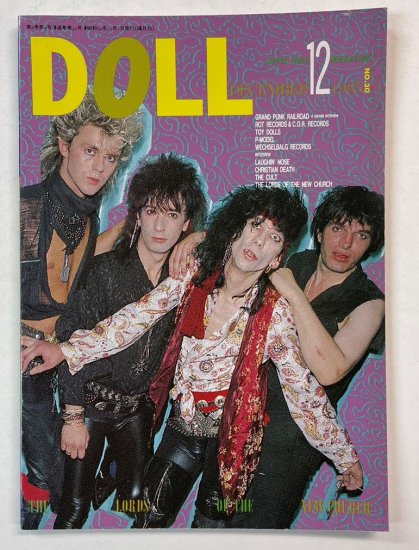 DOLL ドール 30 1985年12月 P-MODEL　（平沢進 ）インタビュー＆写真2頁　ラフィンノーズ　遠藤ミチロウ - ロックオンキング
