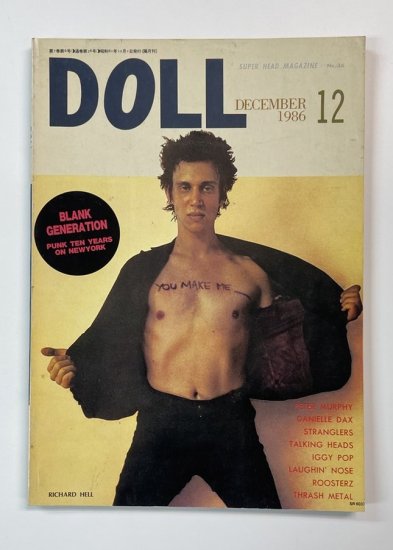 DOLL ドール 36 1986年12月 RICHARD HELL PETER MURPHY IGGY POP LAUGHIN' NOSE  ROOSTER - ロックオンキング