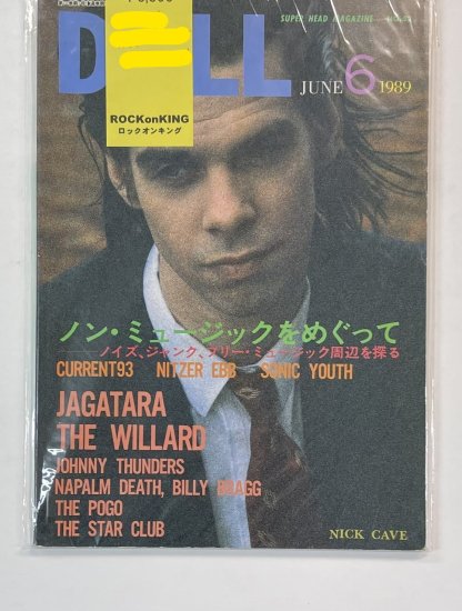 DOLL ドール 1989年6月 NICK CAVE / YOSHIKI HIDE インタビュー X 