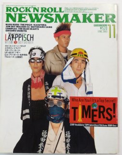 News Maker 14 1989ǯ11 TIMERS! RC SUCCESSION/ ֥롼ϡ ԥå G.D.եå UP-BEAT ZIGGY