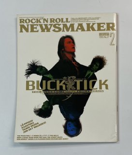 News Maker 17 1990ǯ2 BUCK-TICK / ԥå G.D.եå JUN SKY WALKER(S) ԡ ֥饶 