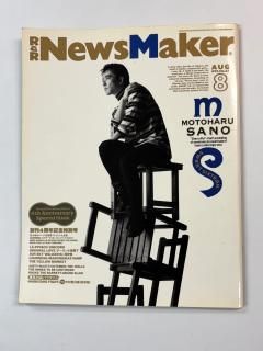 News Maker 47 1992ǯ8  /˭NOKKOԥå塢BUCK-TICKҡ˥˥ԥʥåץݥ