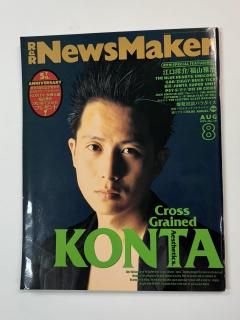 News Maker 59 1993ǯ8 KONTA (Сӡܡ) / ֥롼ϡ ˥ GAO ZIGGY BUCK-TICK