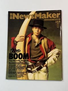 News Maker 64 1994ǯ1 THE BOOM / Mr.Children ֥󥭡åȥƥ ŵ롼 롼仭(⭶) 