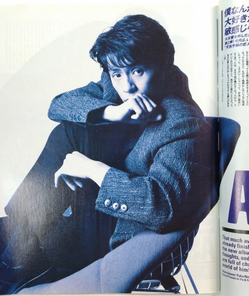 News Maker 79 1995年4月 Mr.CHILDREN / ASKA 奥田民生 BUCK-TICK