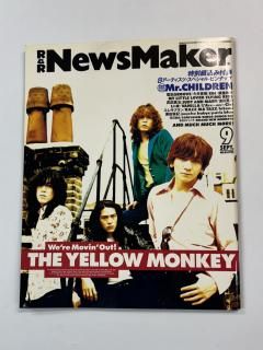 News Maker 84 1995ǯ9 󥭡ʥ󥭡 Mr.children BUCK-TICK˥ԥʥå/ L'Arc-en-Ciel ŵ롼
