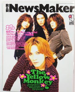 News Maker 91 1996ǯ4 󥭡ý19ǡ/ ŵ롼 L'Arc-en-Ciel ߥå륬󥨥ե ԥå