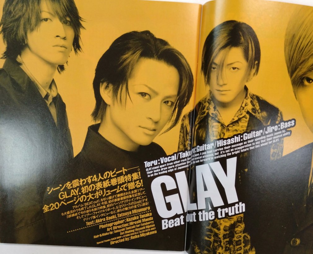 News Maker 93 1996年6月 GLAY / ウルフルズ 黒夢 L'Arc-en-Ciel 永瀬