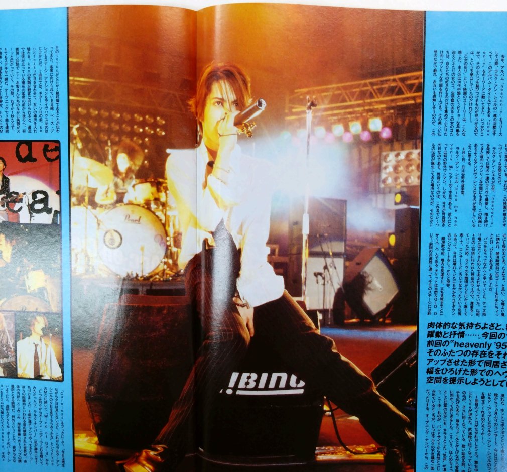News Maker 93 1996年6月 GLAY / ウルフルズ 黒夢 L'Arc-en-Ciel 永瀬 