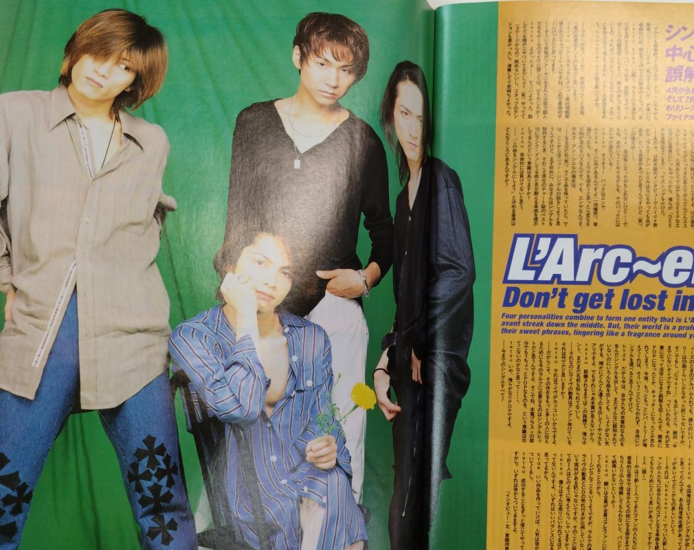 News Maker 95 1996年8月 ウルフルズ / 矢沢永吉 Mr.CHILDREN L'Arc-en 