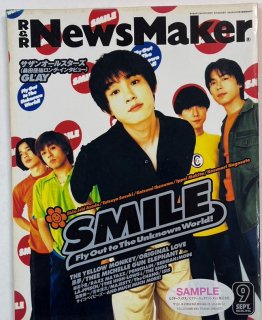 News Maker 96 1996ǯ9 SMILE/Ĳʹʥ󥿥ӥ塼GLAY 󥭡 ߥå륬󥨥ե hide