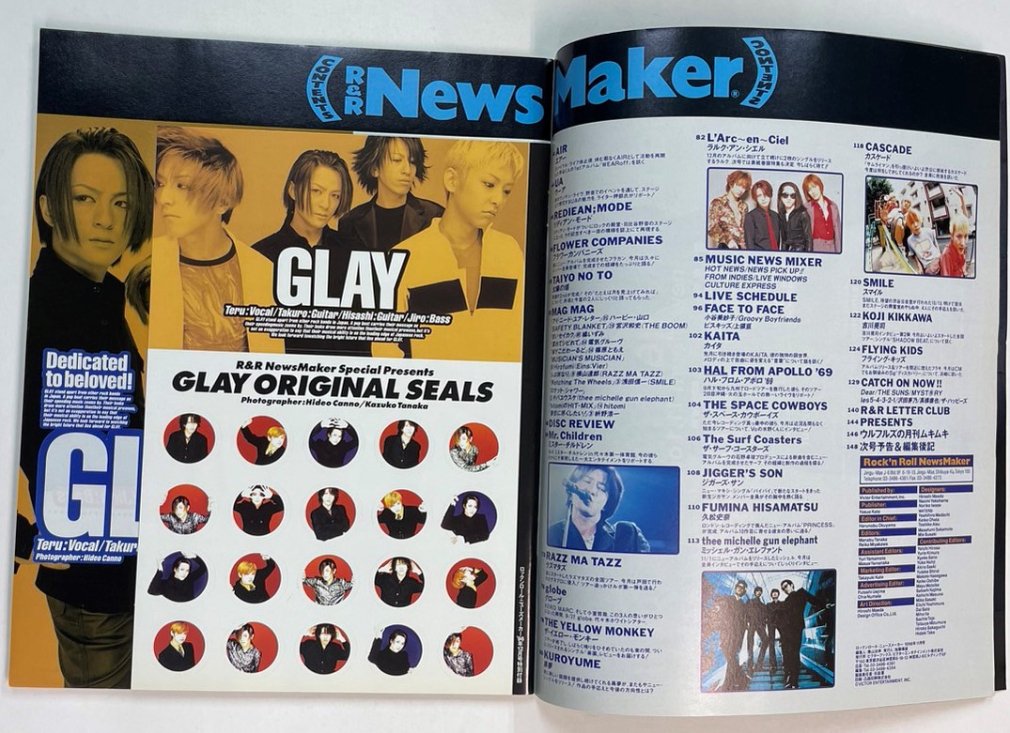 News Maker 99 1996年12月 GLAY（オリジナルシール付）/スピッツ ラルクアンシエル L'Arc-en-Ciel  ミッシェルガンエレファント - ロックオンキング