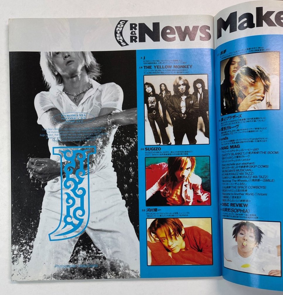 News Maker 107 1997年8月 J（J・イエローモンキー）ポスター付 