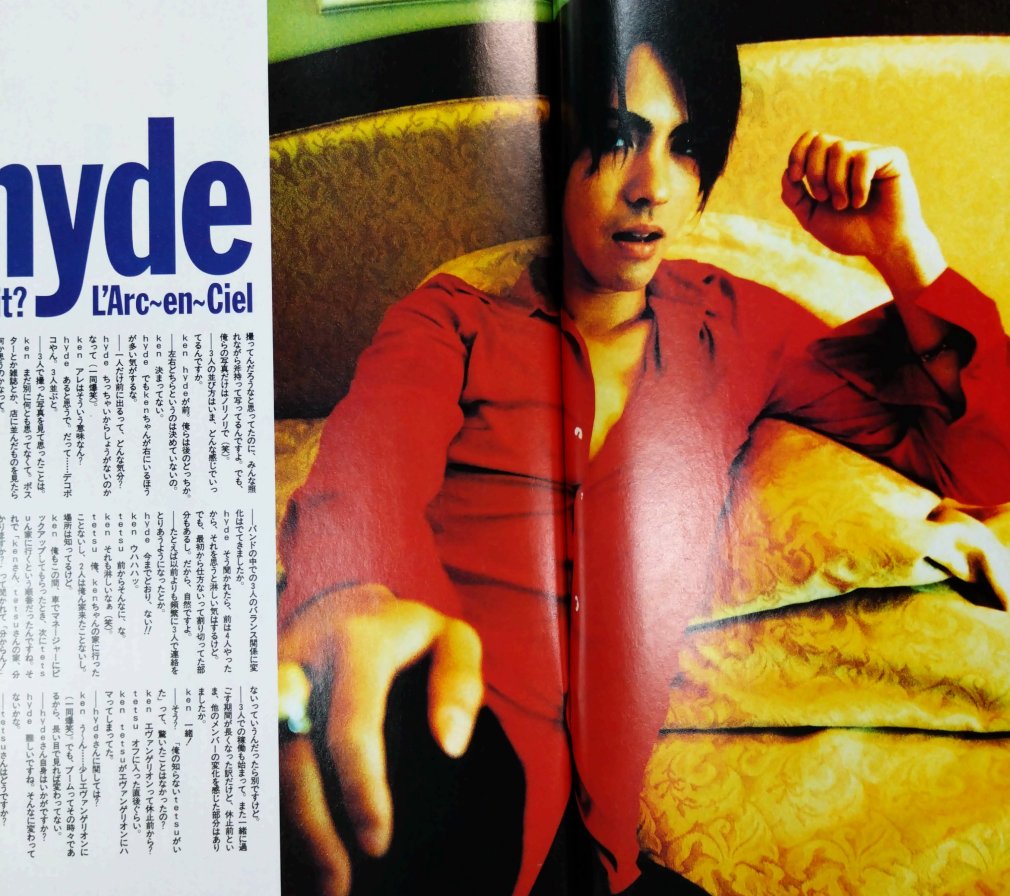 News Maker 110 1997年11月 GLAY(シール付） / 矢沢永吉 イエローモンキー L'Arc-en-Ciel INORAN  hyde ミッシェルガンエレファント - ロックオンキング