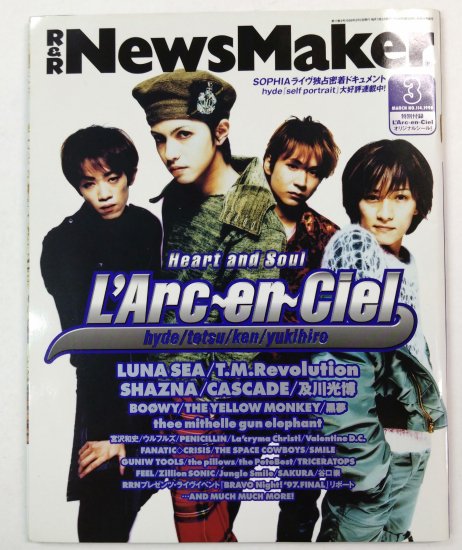 News Maker 114 1998年3月 L'Arc-en-Ciel（シール付）/ BOOWY ミッシェルガンエレファント LUNA SEA  イエローモンキー - ロックオンキング