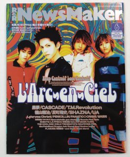News Maker 117 1998ǯ6 륯󥷥ʥݥա/ L'Arc-en-Ciel̴SOPHIAˡʵȡCASCADE