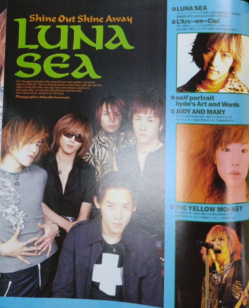 News Maker 119 1998年8月 LUNA SEA(シール付）/ JUDY AND MARY