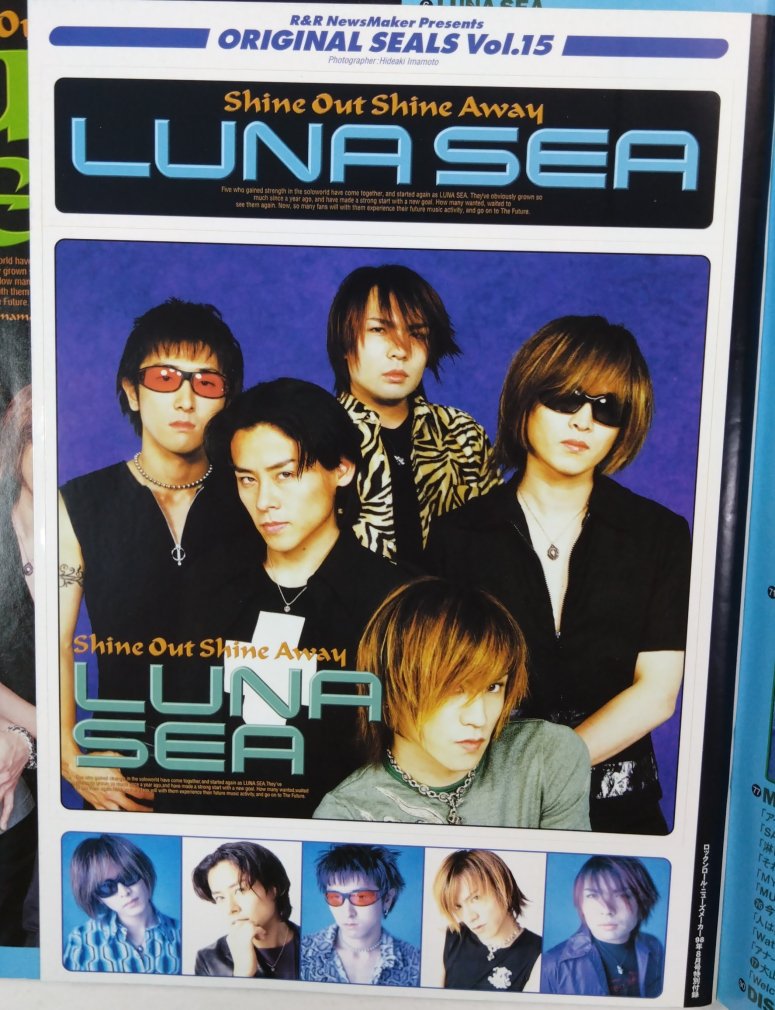 News Maker 119 1998年8月 LUNA SEA(シール付）/ JUDY AND MARY 