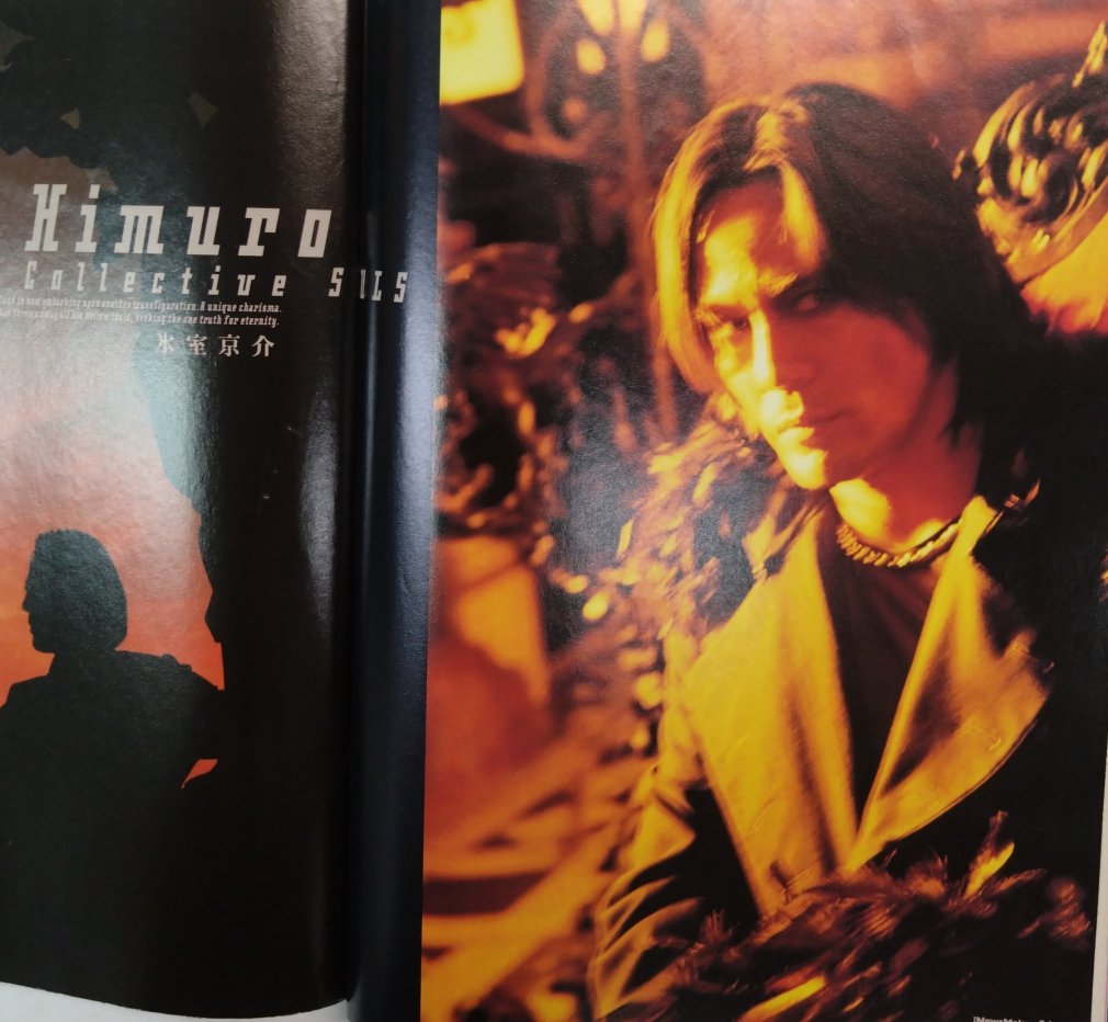 News Maker 119 1998年8月 LUNA SEA(シール付）/ JUDY AND MARY 