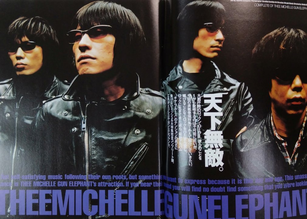 News Maker 125 1999年2月 ミッシェルガンエレファント / ラルクアンシエル L'Arc-en-Ciel LUNA SEA  La'cryma Christi 矢沢永吉 - ロックオンキング