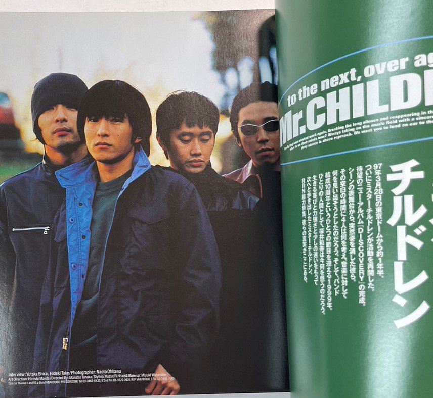 News Maker 126 1999年3月 Mr.Children（ゆず・CASCADE）ポスター付/GRAPEVINE ミッシェルガンエレファント  L'Arc-en-Ciel - ロックオンキング