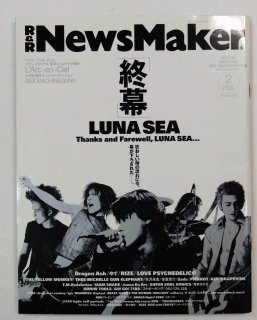 News Maker 149 2001ǯ2 LUNA SEA ݥ / 륯󥷥 L'Arc-en-Ciel ߥå륬󥨥ե ɹ