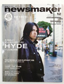 News Maker 177 2003ǯ12 ɽ洬Ƭý HYDE ξ̥ݥ /  ̾Ӹ  ߥå륬󥨥ե åޥ󥬥󥺡