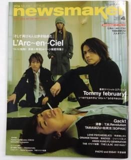 hyde 雑誌 News Maker 書店用ポスター L'Arc〜en〜Ciel hyde 雑誌 News Maker 書店用ポスター L'Arc〜en〜Ciel hyde