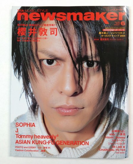 News Maker 183 2004年6月 表紙巻頭特集 櫻井敦司 フォトカード 